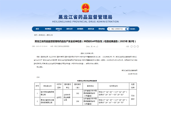 1756098948 j9.com-(中国区)九游会j9官方网站