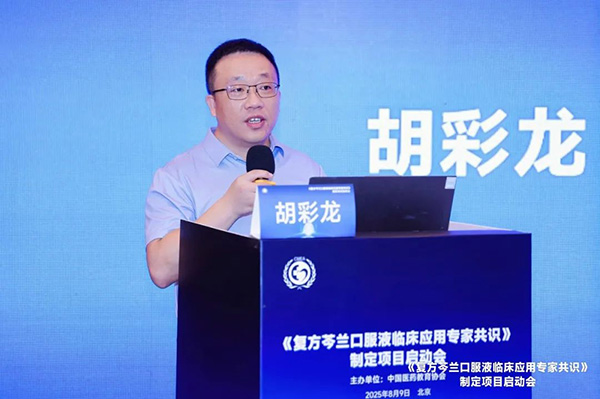 j9.com-(中国区)九游会j9官方网站