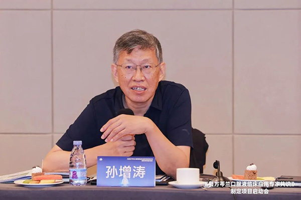 j9.com-(中国区)九游会j9官方网站