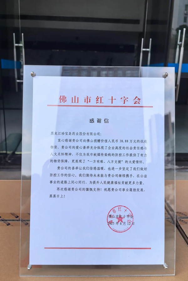 j9.com-(中国区)九游会j9官方网站
