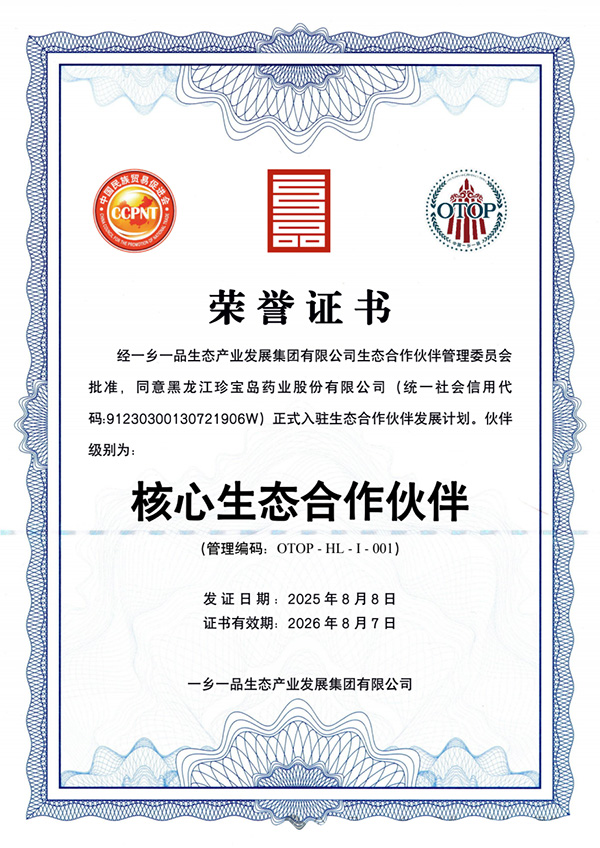 1756112939 j9.com-(中国区)九游会j9官方网站