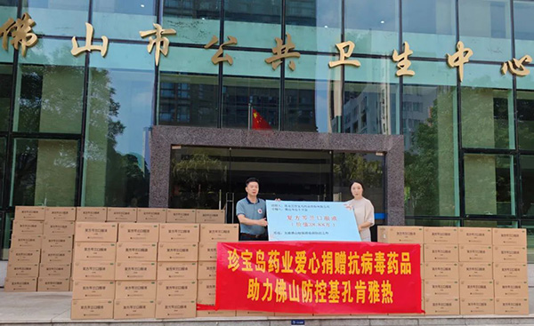 j9.com-(中国区)九游会j9官方网站