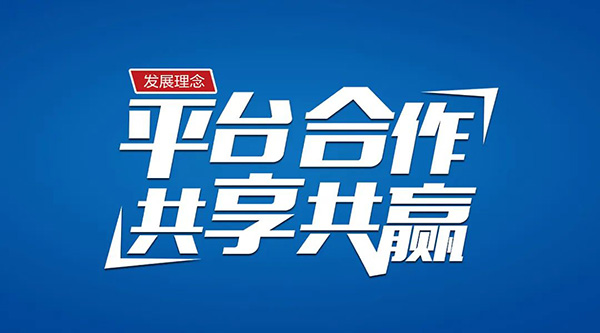 j9.com-(中国区)九游会j9官方网站