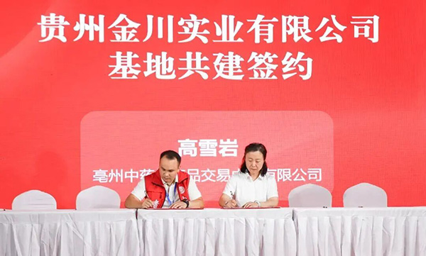 j9.com-(中国区)九游会j9官方网站
