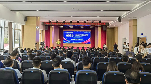 j9.com-(中国区)九游会j9官方网站