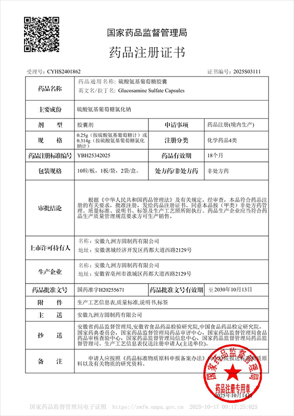 1761208100 j9.com-(中国区)九游会j9官方网站