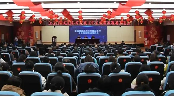 j9.com-(中国区)九游会j9官方网站
