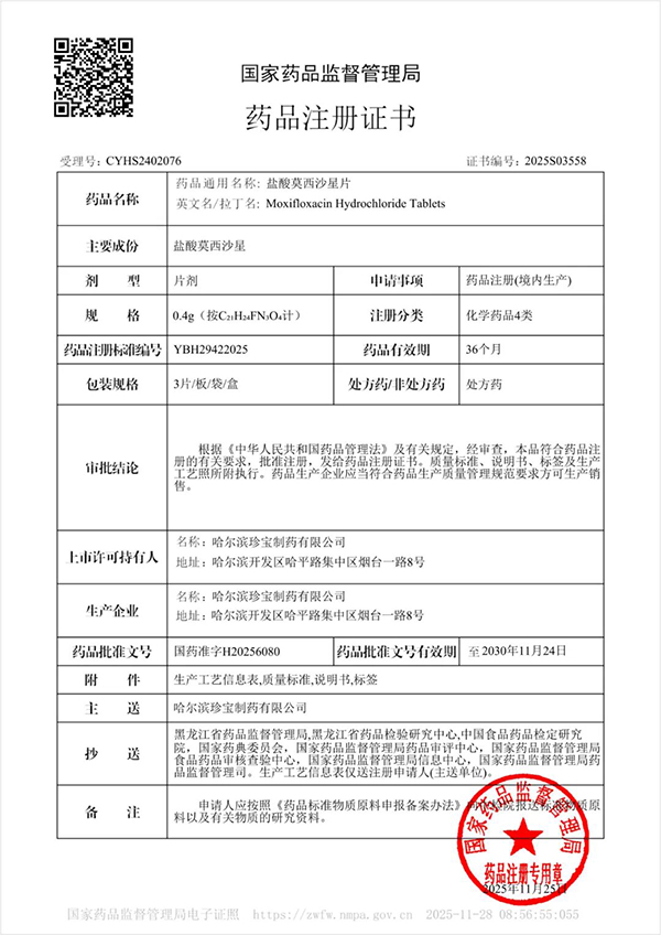 1764817513 j9.com-(中国区)九游会j9官方网站