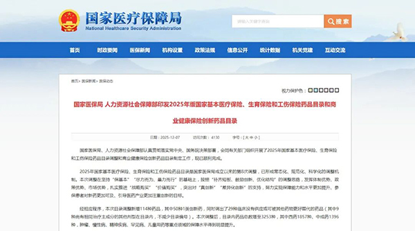 1765252083 j9.com-(中国区)九游会j9官方网站