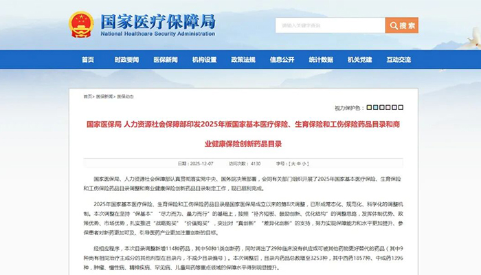 j9.com-(中国区)九游会j9官方网站
