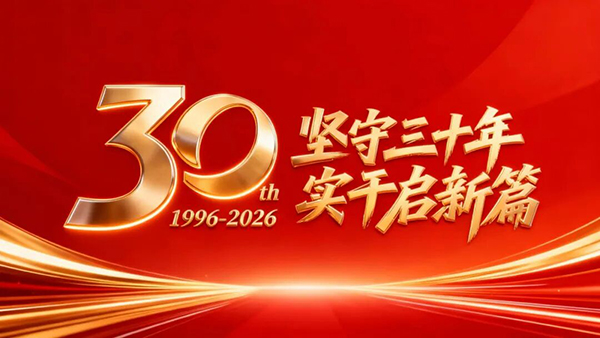 j9.com-(中国区)九游会j9官方网站
