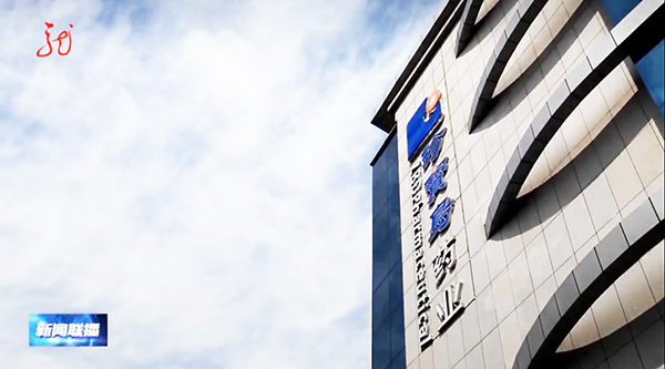 1768881939 j9.com-(中国区)九游会j9官方网站