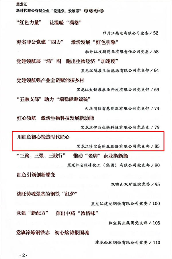 1770105776 j9.com-(中国区)九游会j9官方网站