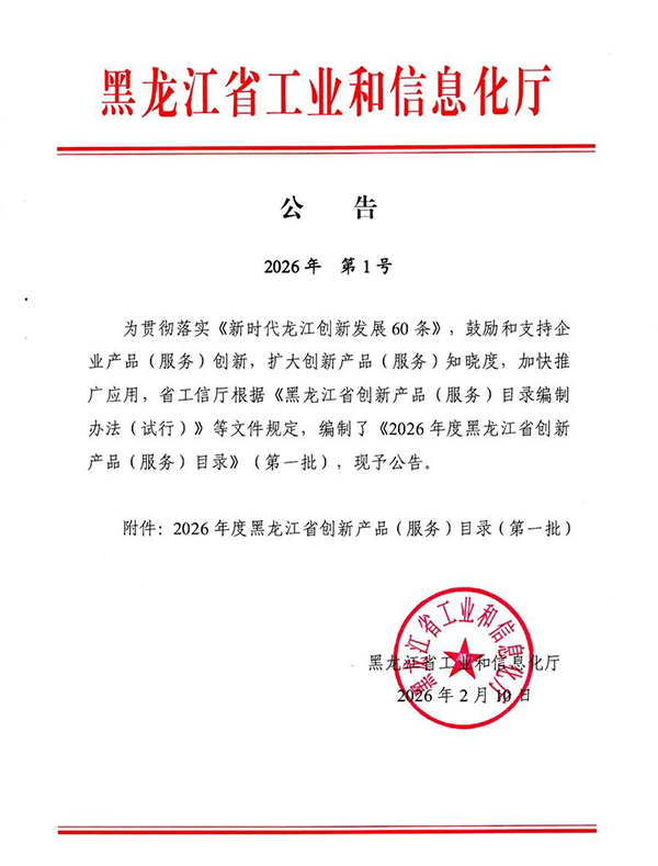 j9.com-(中国区)九游会j9官方网站