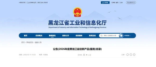 j9.com-(中国区)九游会j9官方网站