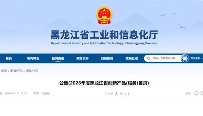 j9.com-(中国区)九游会j9官方网站