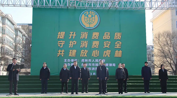 1773993665 j9.com-(中国区)九游会j9官方网站