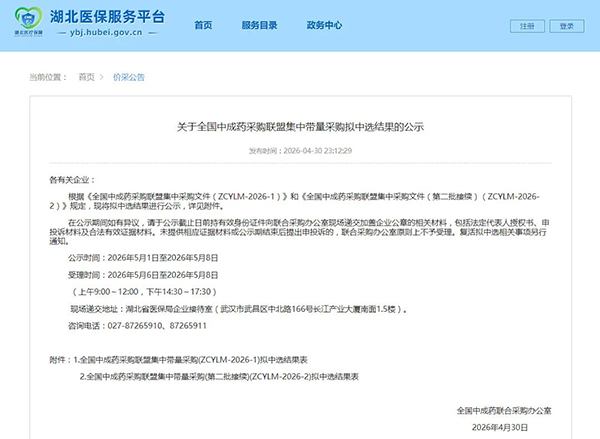 j9.com-(中国区)九游会j9官方网站