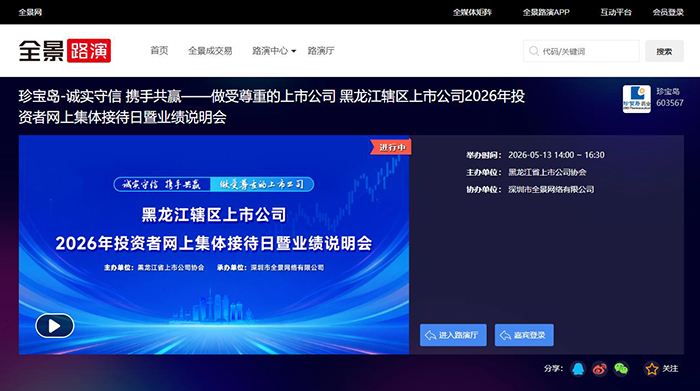 j9.com-(中国区)九游会j9官方网站