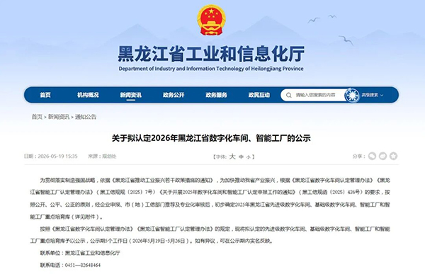 1779677027 j9.com-(中国区)九游会j9官方网站